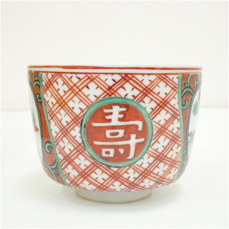 茶道具 京焼『青海波ツボツボ茶碗』『紫翠窯』『三代西村徳泉』作品 共