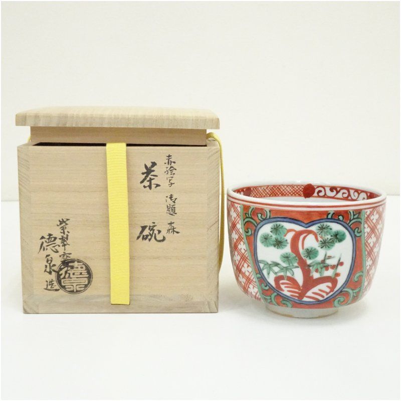 京焼　紫翠窯　三代　西村徳泉造　赤絵御題森茶碗（共箱） 茶道 抹茶 おしゃれ 抹茶茶碗 抹茶碗 和食器 レトロ 茶器 骨董 茶わん 茶会 茶の湯