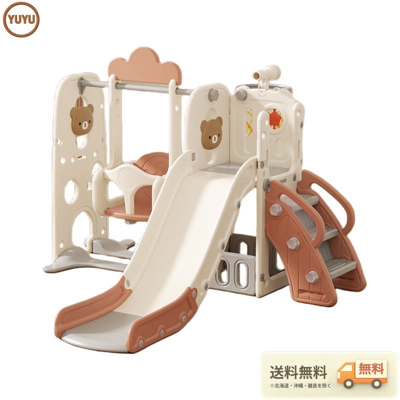 再入荷済｜ホワイト×ブラウン大型遊具 滑り台 室内遊具 すべりだい ブランコ 屋内 収納スペース 子供 キッズ 男の子 女の子 誕生日 プレゼント こどもの日プレゼント ベージュ