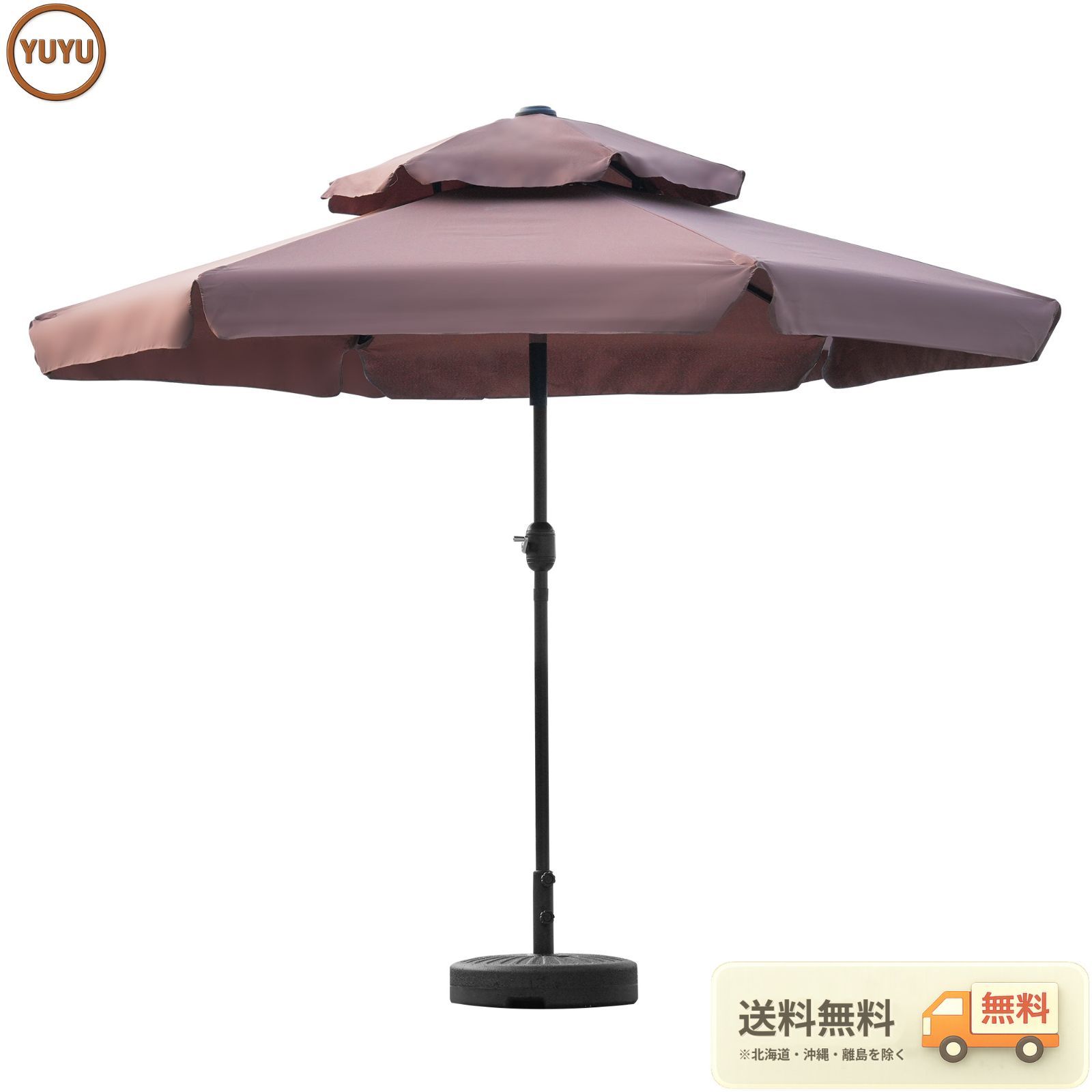 ブラウン・荷葉辺デザイン・直径270cm ・ベース付きパラソル＋ベースセット 30+UPF紫外線対策 角度調整 パラソルセット ベース パラソル ガーデンパラソル ブラウン