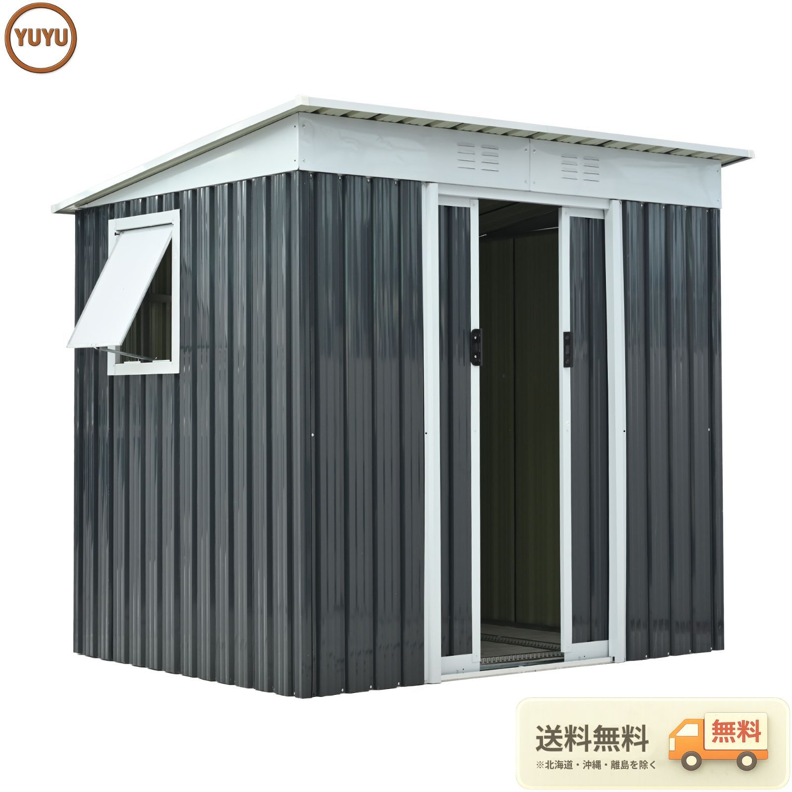 可動棚&すべり出し窓付き物置 屋外 スチール 倉庫 床材補強フレーム付き 戸外収納庫 W194cm*D152cm*H174cm 物置き おしゃれ 大型 収納庫 屋外物置 防さび ベランダ 防水 ドア スチール物置