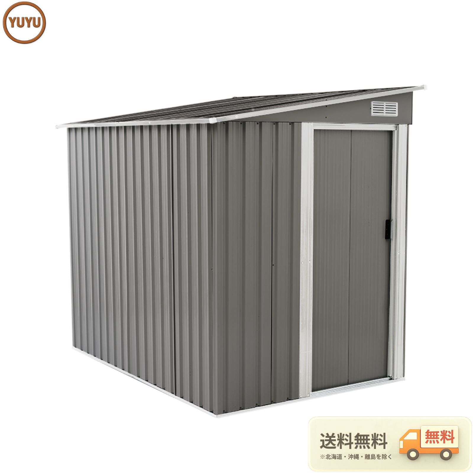 【6月24日再入荷予定】可動棚なし物置 屋外 スチール 倉庫 戸外収納庫 幅153*奥行き206*高181 物置き おしゃれ 大型 収納庫 屋外物置 防さび ベランダ 防水 ドア 引戸 スチール物置 屋外収納 ロック付き ガーデニング 庭 新作ダークグレー D