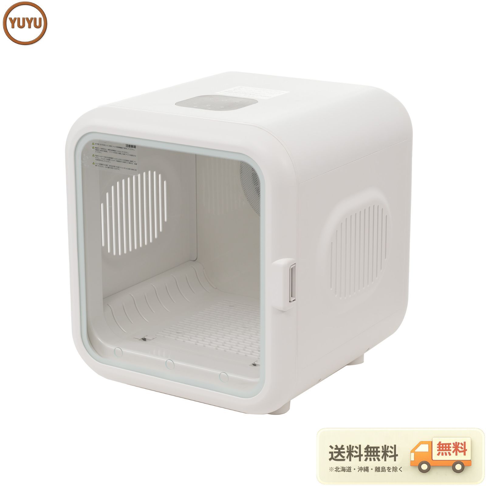 ペットドライルーム ペットドライヤー ペットハウス ドライヤー ボックス ハウス ドライルーム 猫 犬 ペット52L大容量 12.5kgまで対応 乾燥機 犬乾燥機 乾燥機 乾燥 乾燥箱 ヘアドライヤー ブローボックス ホワイト