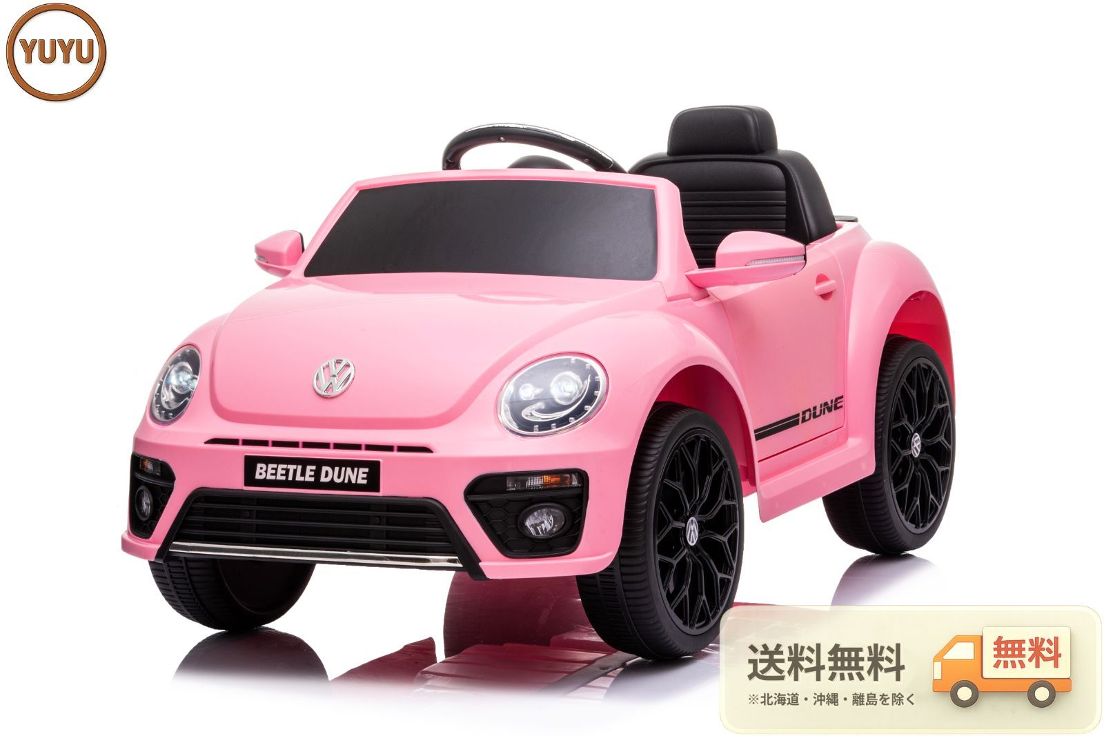 電動乗用ラジコンカー 乗用玩具 電動乗用玩具 正規ライセンス ペダルとプロポで操作可能 車 くるま 玩具 乗り物 PSEクリスマスプレゼント 誕生日プレゼント ピンク