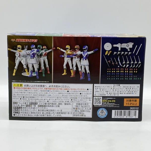 中古】開封）SHODO SUPER 超獣戦隊ライブマン [24] - メルカリ