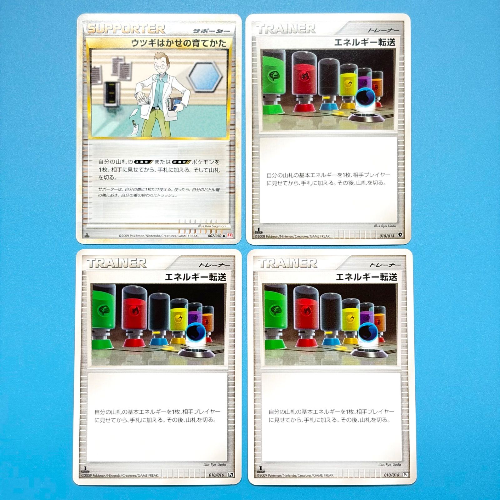 まとめ売り】ポケモンカード まとめ売り 8枚セット - メルカリ