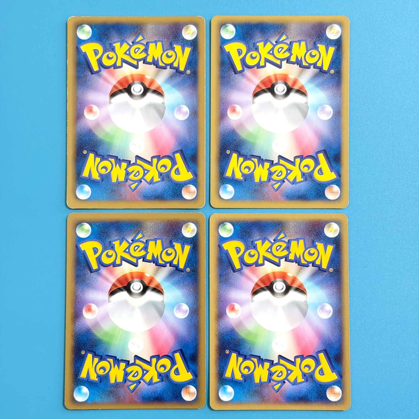 まとめ売り】ポケモンカード まとめ売り 8枚セット - メルカリ