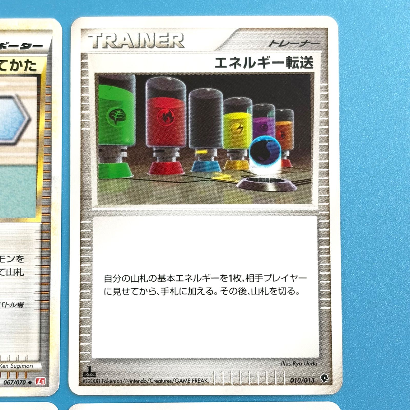 まとめ売り】ポケモンカード まとめ売り 8枚セット - メルカリ