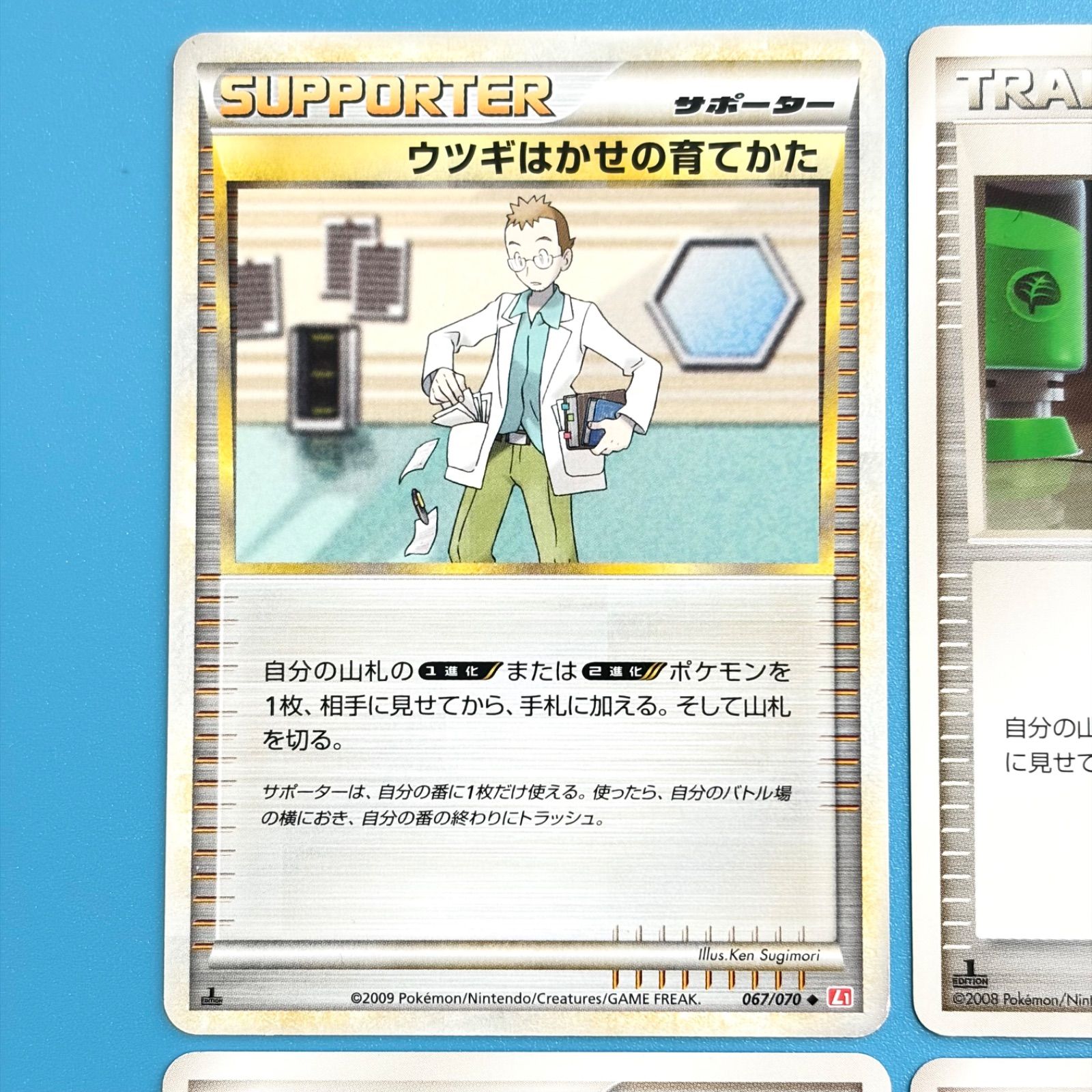 まとめ売り】ポケモンカード まとめ売り 8枚セット - メルカリ