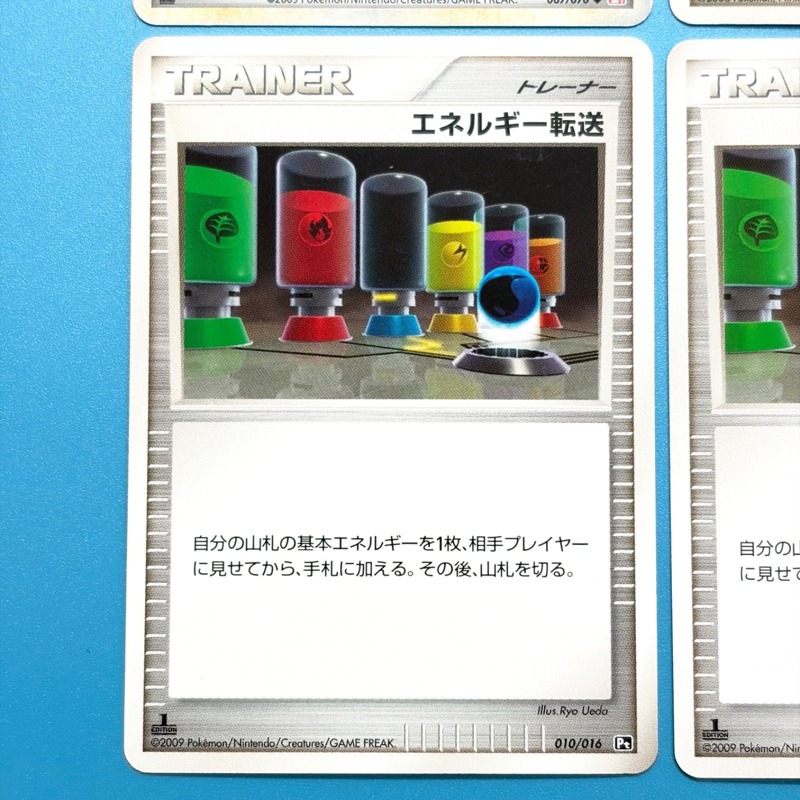 まとめ売り】ポケモンカード まとめ売り 8枚セット - メルカリ