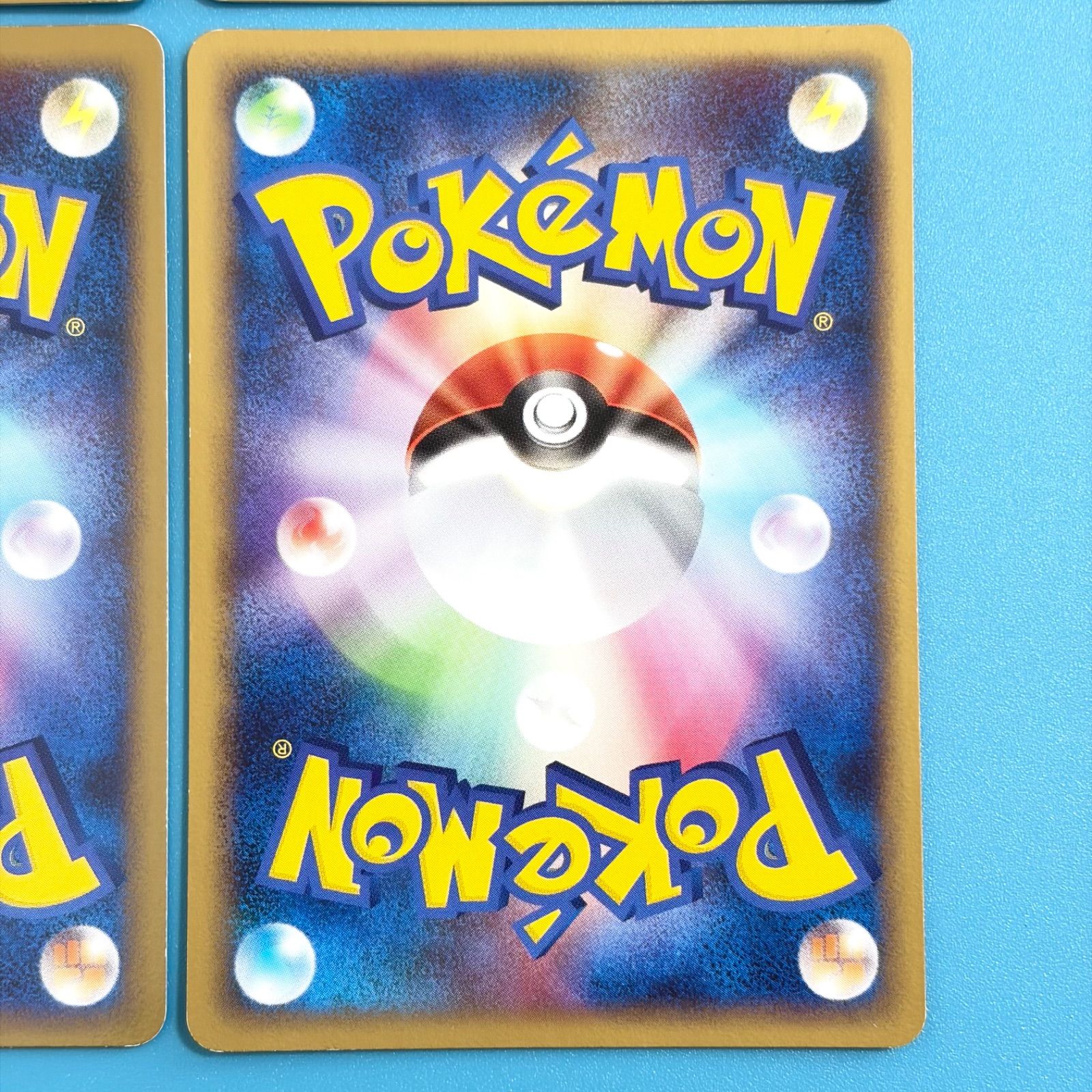 まとめ売り】ポケモンカード まとめ売り 8枚セット - メルカリ
