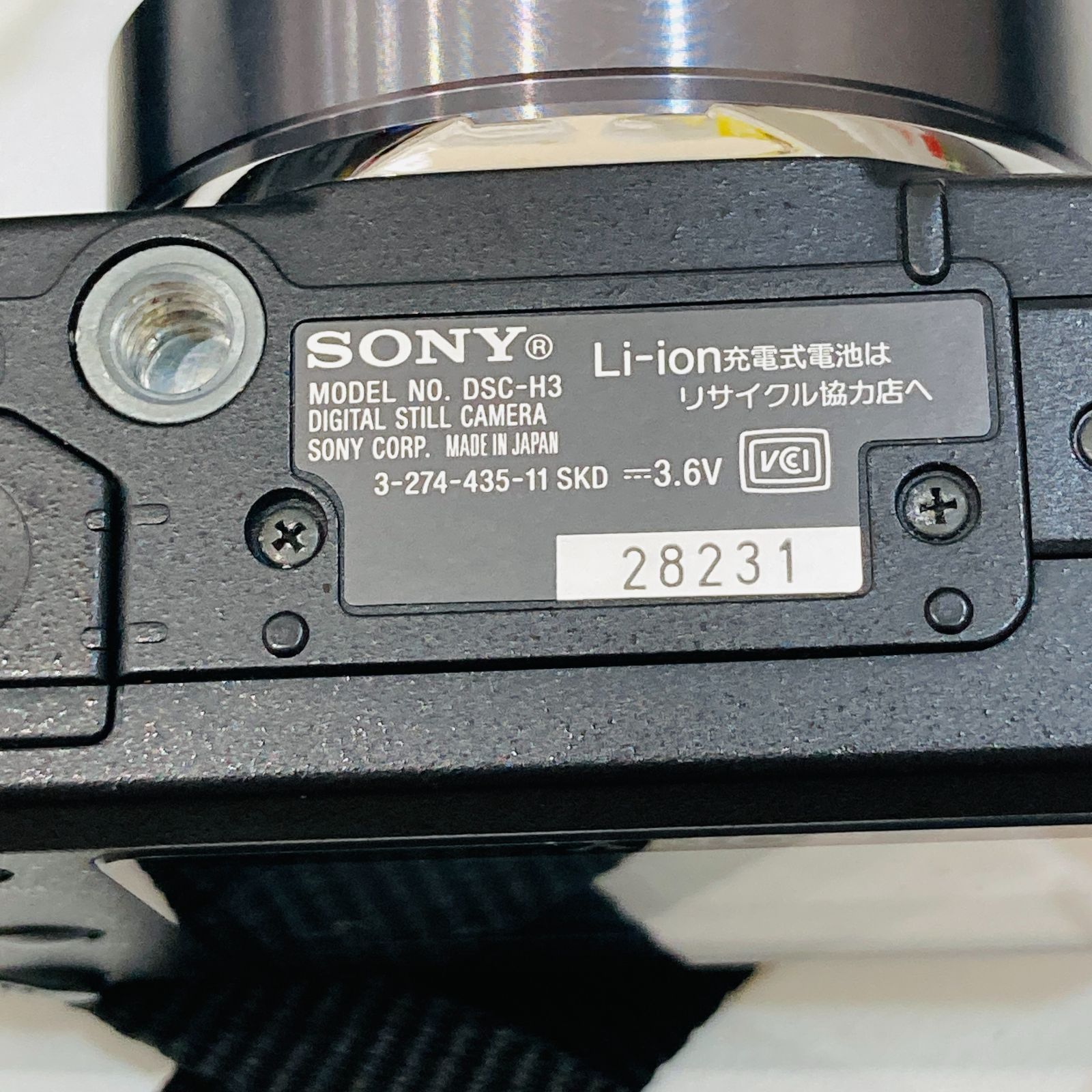 A【動作未確認】Sony Cyber-shot DSC-H3 8.1MP ソニー