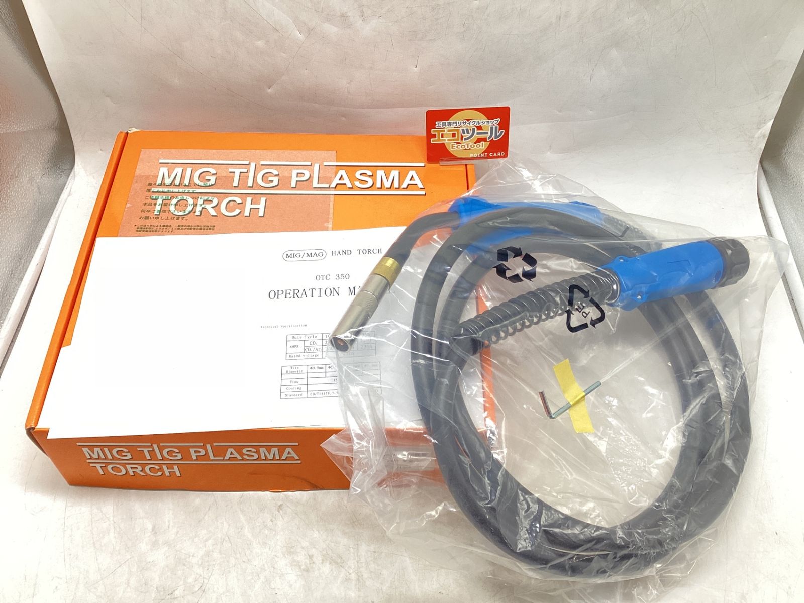 【未使用に近い】東安溶接 BLUE350A×3ｍ 〇東安ダイヘン ブルートーチ [IT_CG552][豊田][M04]