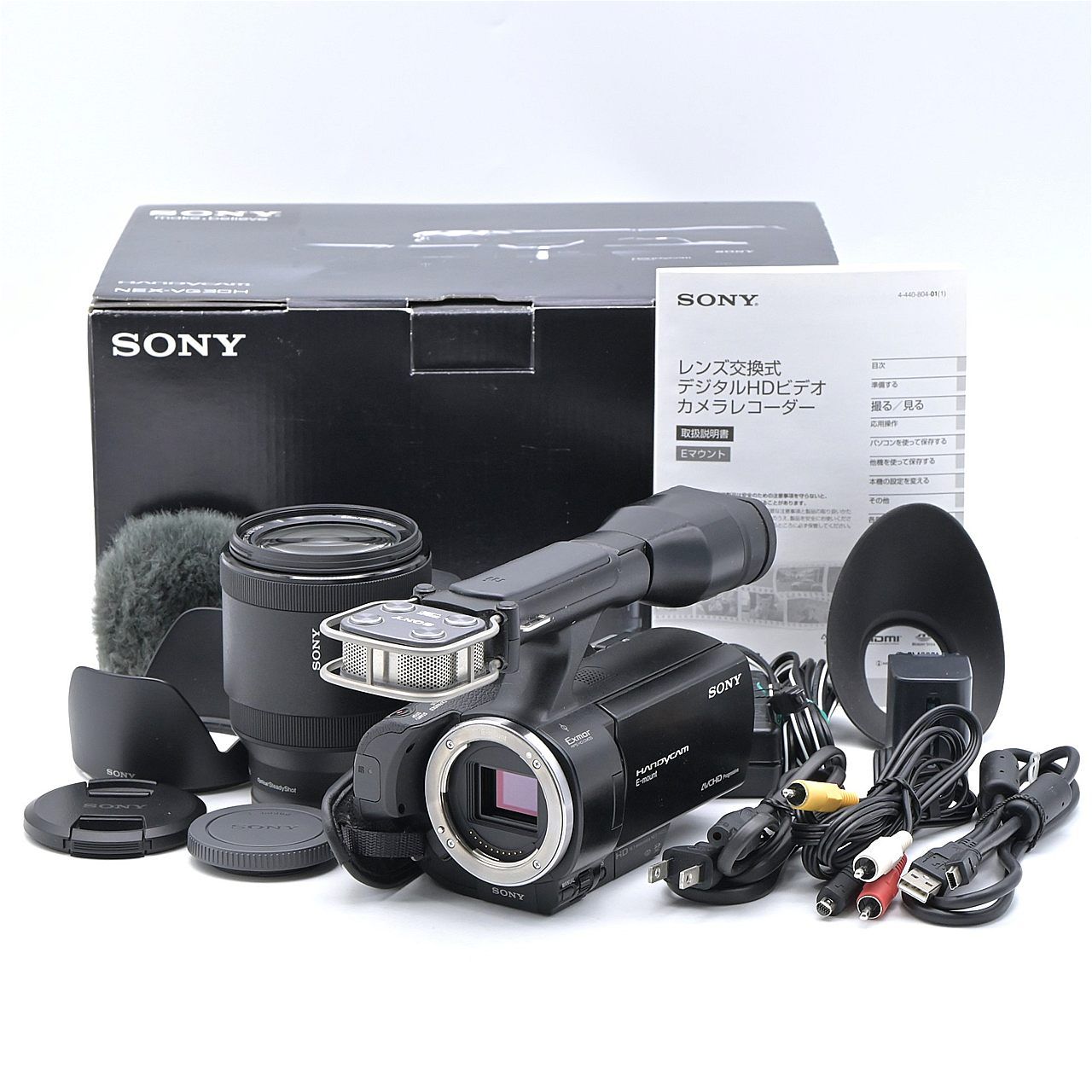 SONY ソニー Handycam NEX-VG30H レンズキット E 18-200mm F3.5-6.3 OSS ビデオカメラ【中古】