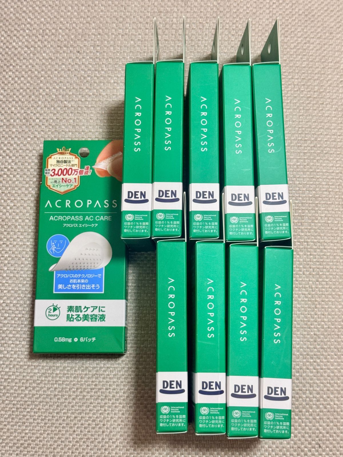 10箱セット半額!!アクロパスACケア！ニキビや吹き出物のケアに。