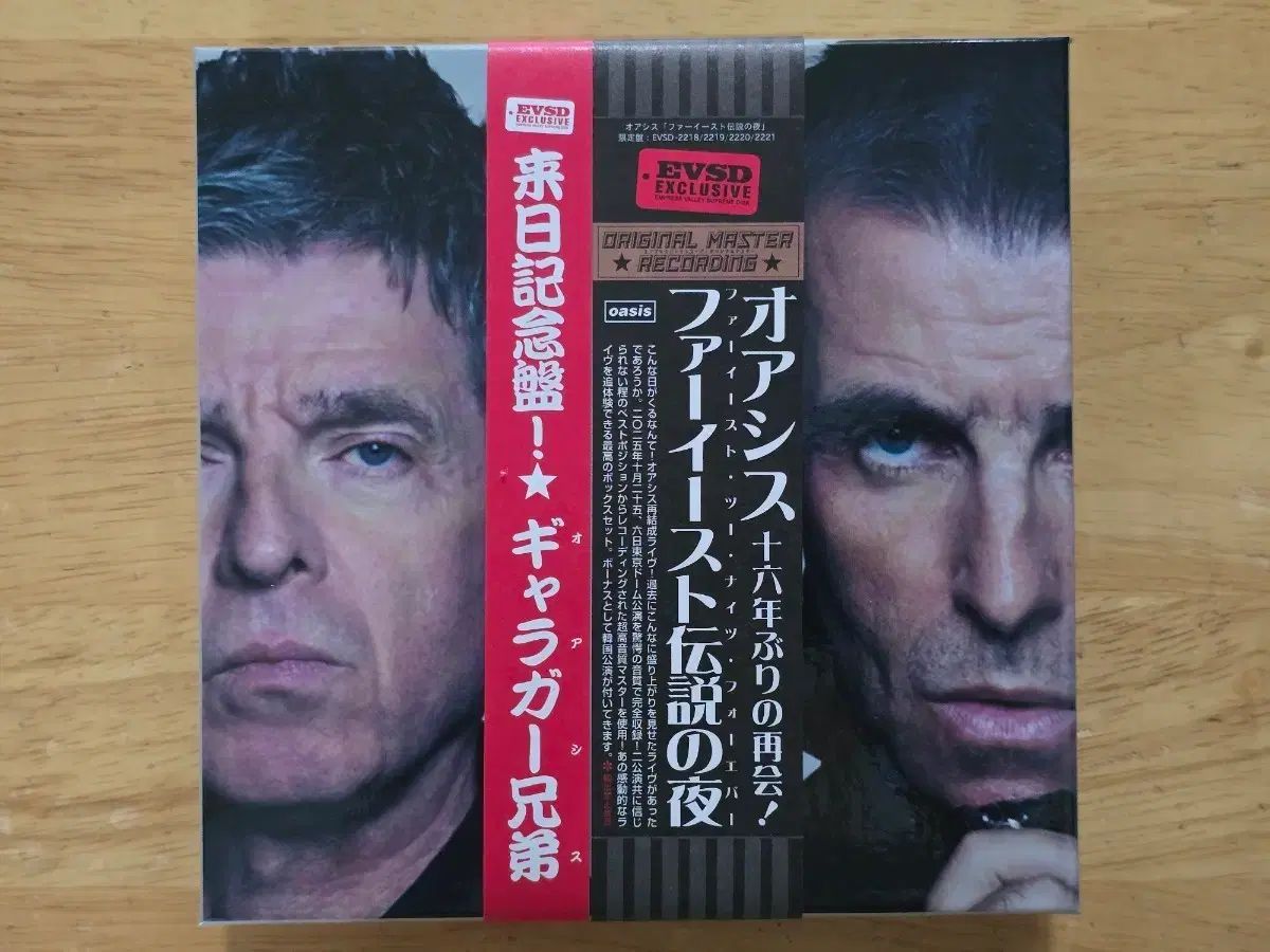CD oasis オアシス ー Fareast Two Nights 12,578円