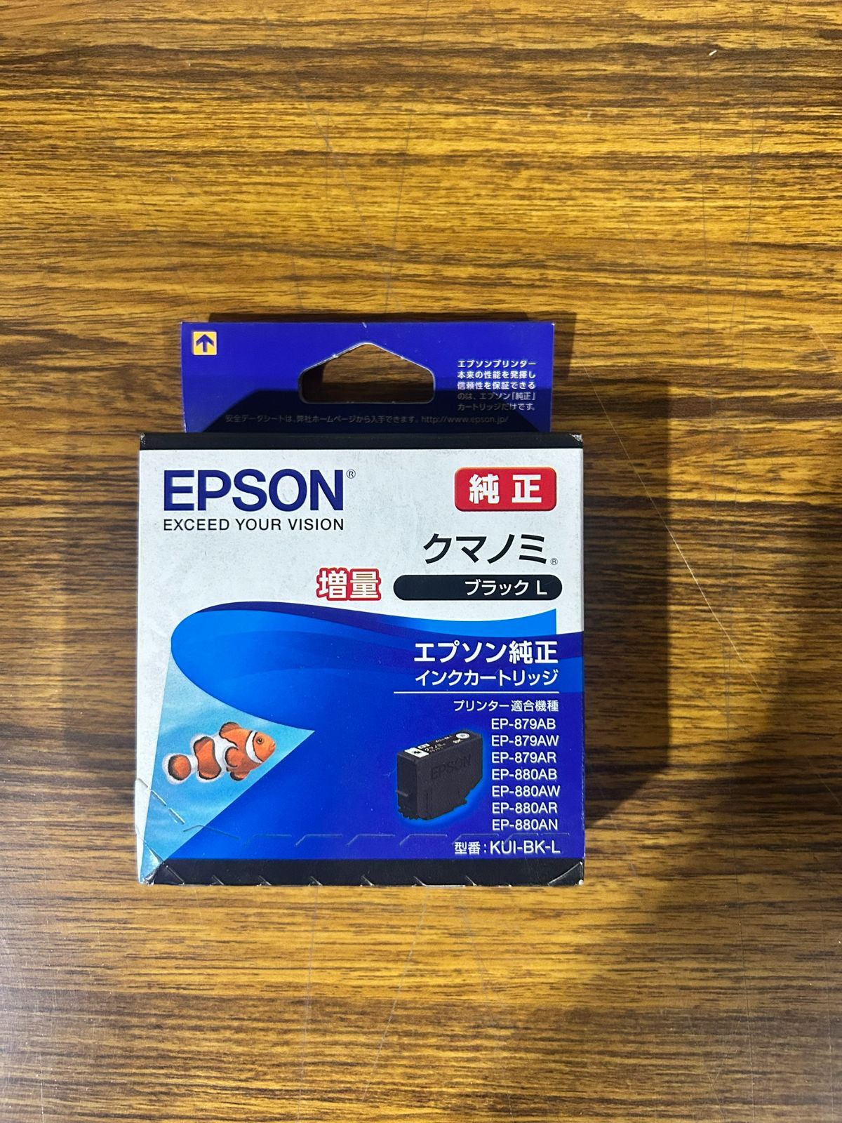 EPSON 純正インクカートリッジ Canon キャノン純正 インクカートリッジ