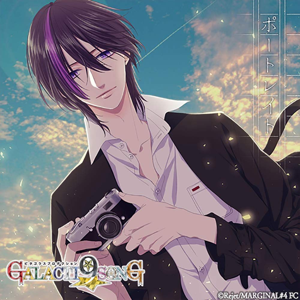 【CD】ピタゴラスプロダクション GALACTI9★SONGシリーズ #6「ポートレイト」牧島シャイ(豪華版)