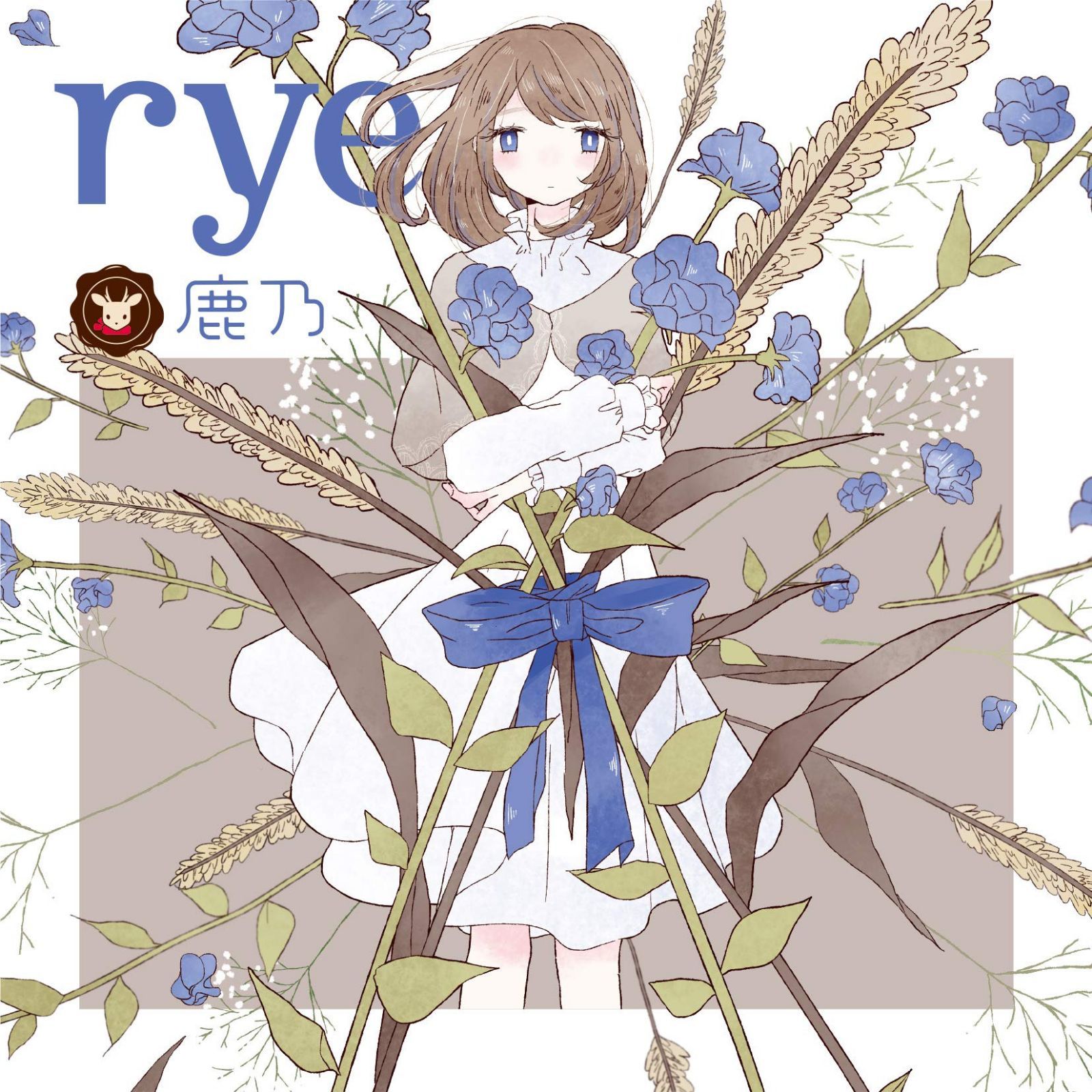 【CD】rye(通常盤)