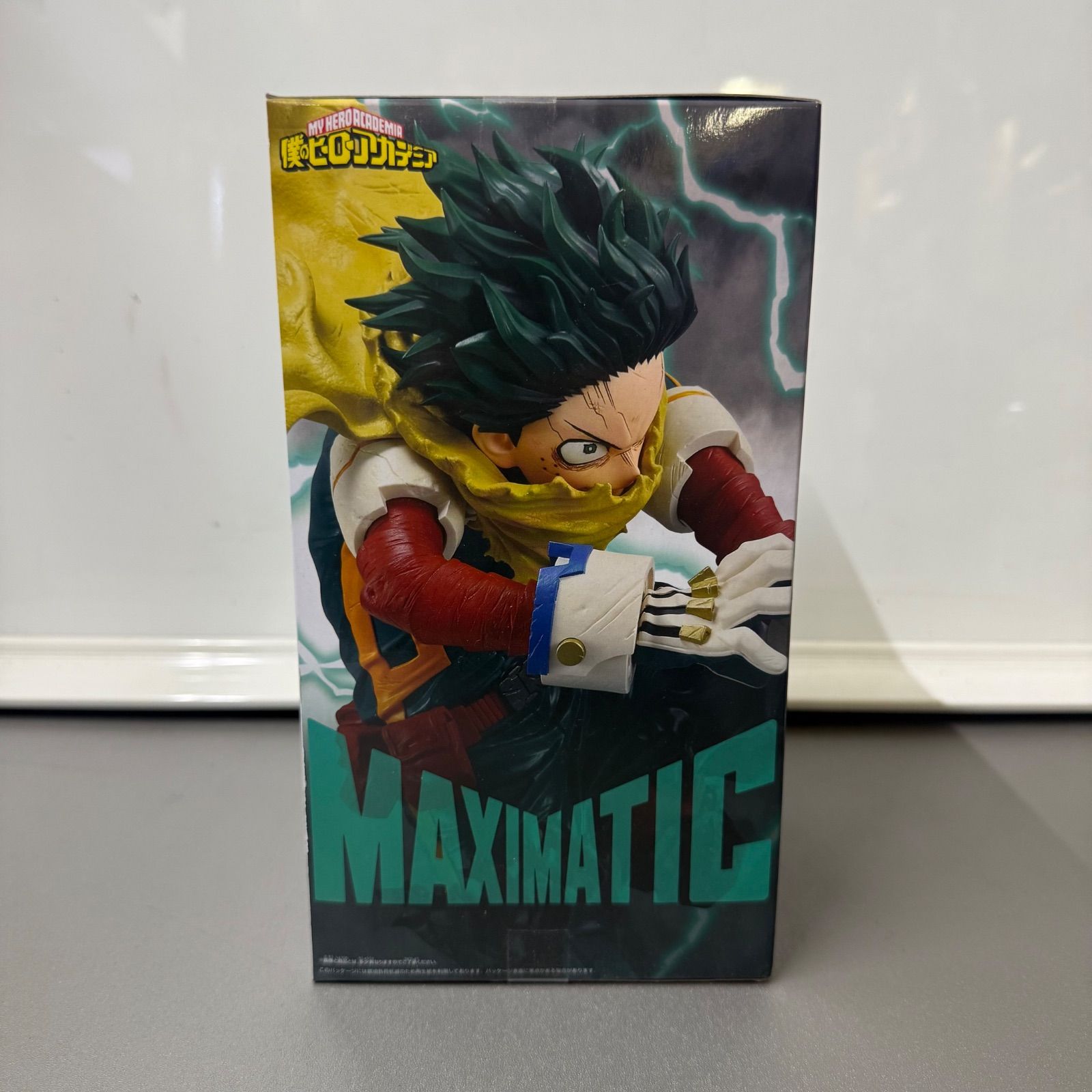 僕のヒーローアカデミア MAXIMATIC IZUKU MIDORIYA Ⅱ - メルカリ