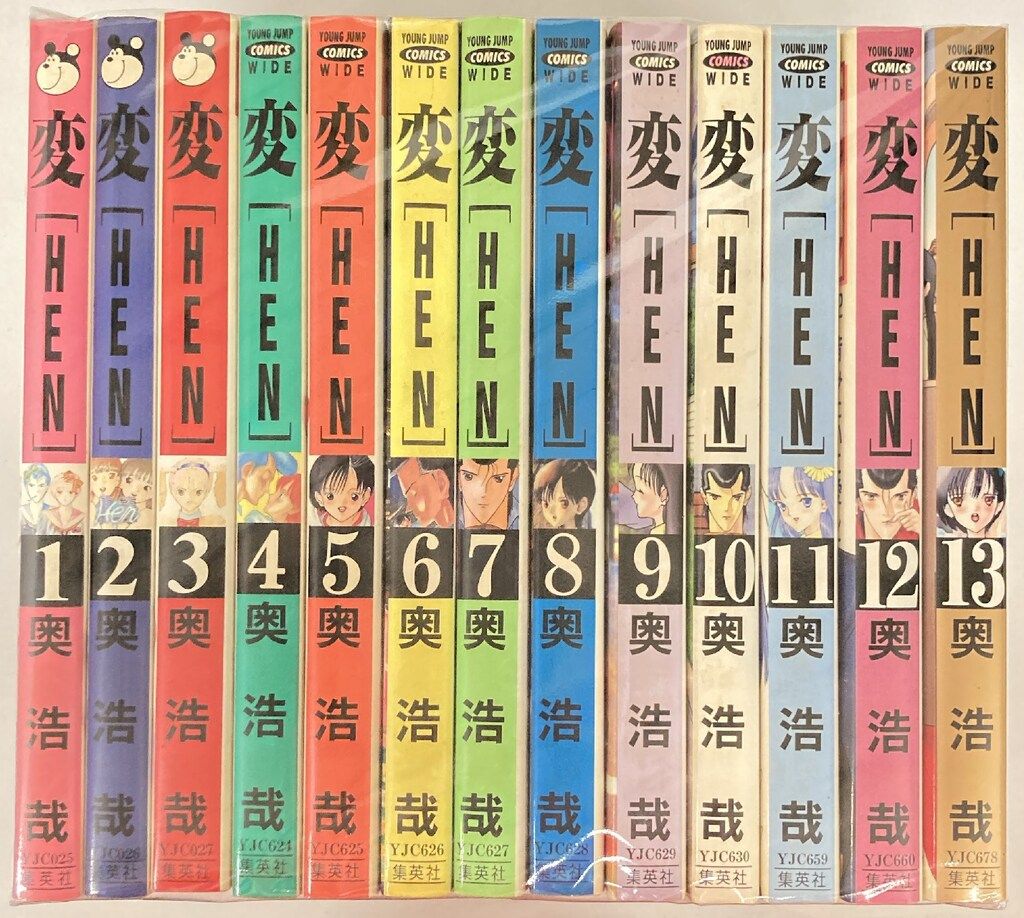 集英社 ヤングジャンプコミックス 奥浩哉 変 全13巻 セット - メルカリ