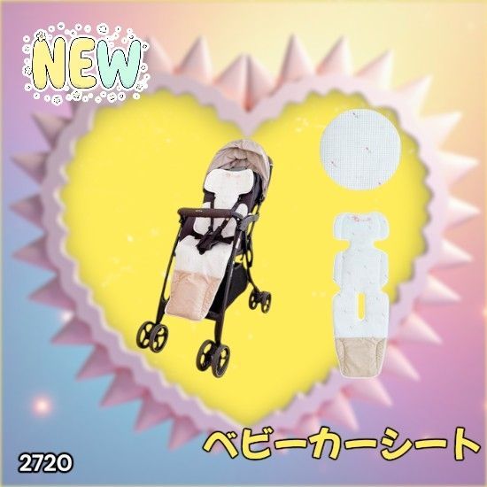 #2720 ベビーカー用 チャイルドシート用 シート チューリップ 冷却 ファン付き 扇風機 赤ちゃんの夏の暑さ対策 暑さ 熱中症 対策 3Dメッシュ 保冷剤ポケット ※一部地域離島別途配送料有