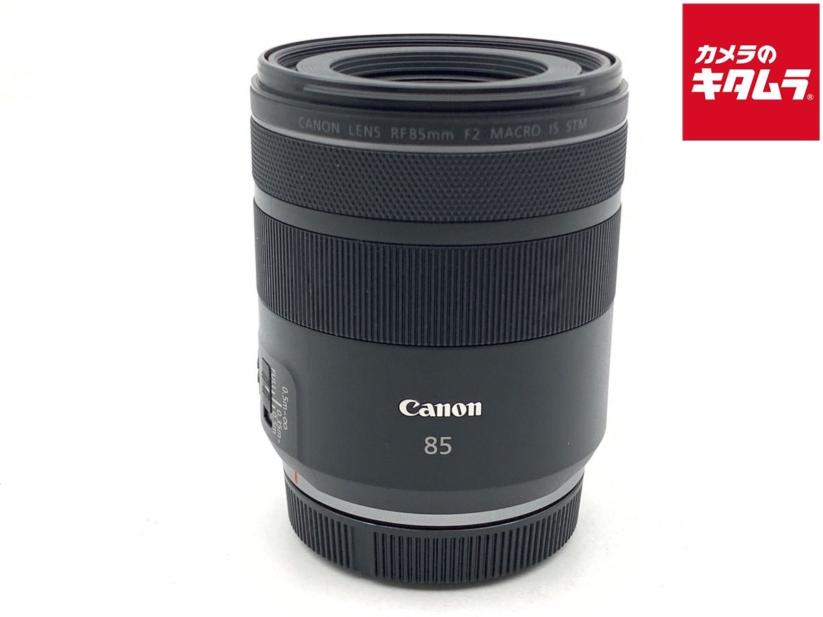 【中古】 【並品】 キヤノン RF85mm F2 マクロ IS STM