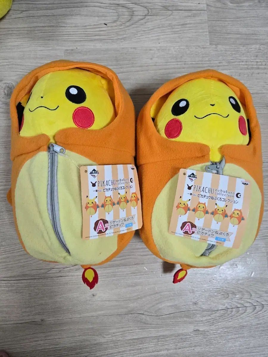 クージー A賞 ポケットモンスター リザードン コスチューム ピカチュウ ぬいぐるみ