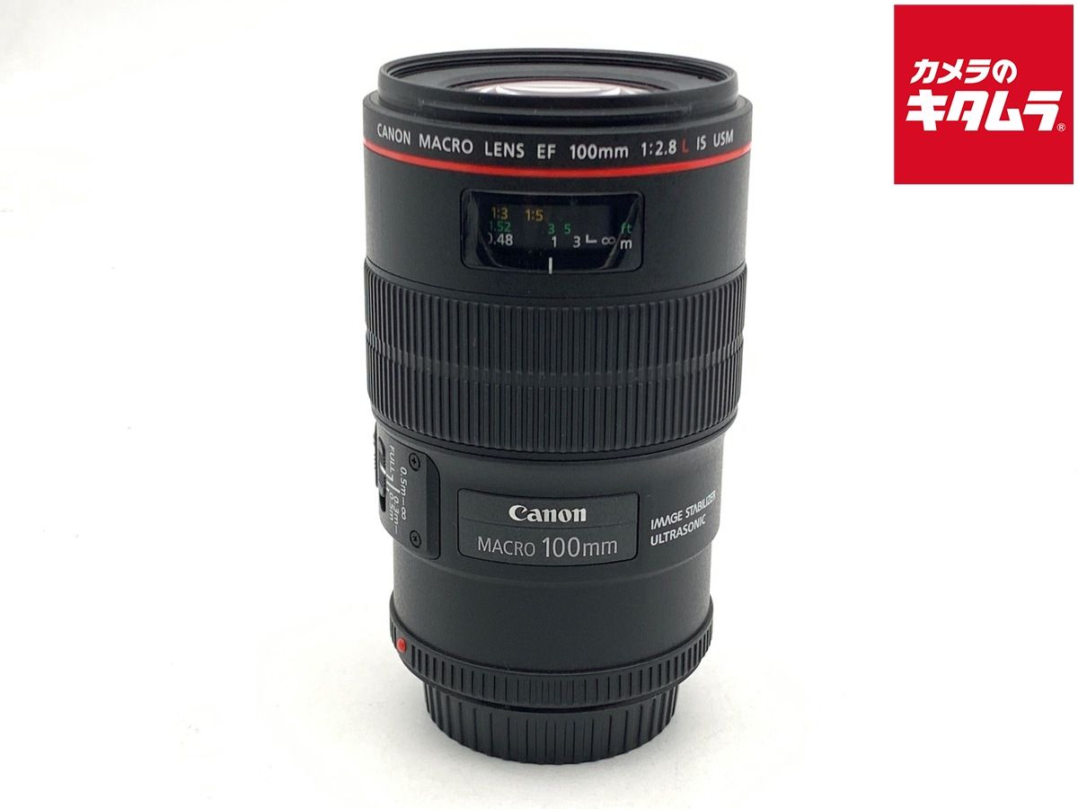 【中古】 【良品】 キヤノン EF100mm F2.8L マクロ IS USM 46,428円