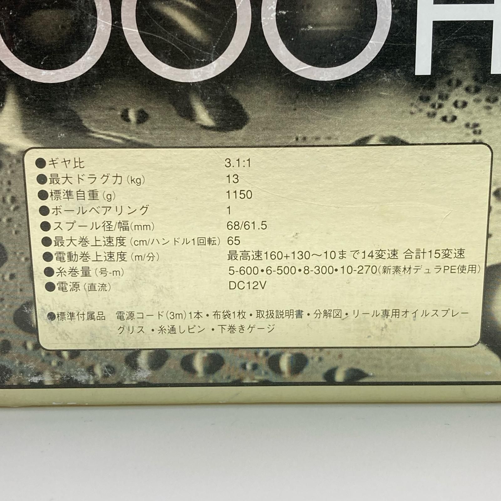 SHIMANO シマノ 00 電動丸 4000HP RG154000 電動リール コード・箱付き