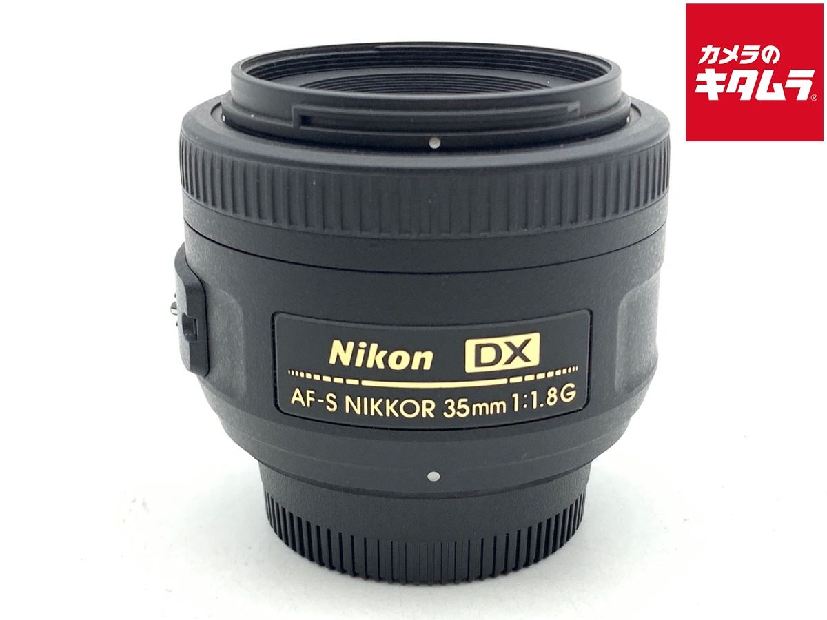 【中古】 【良品】 ニコン AF-S DX NIKKOR 35mm f/1.8G