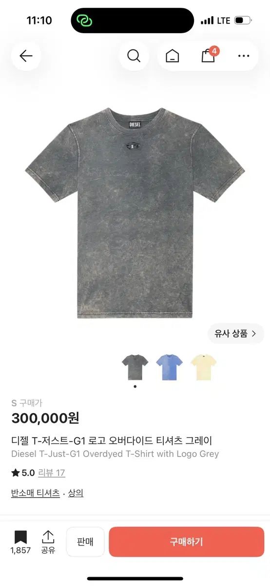 DIESEL ロゴ 半袖 s