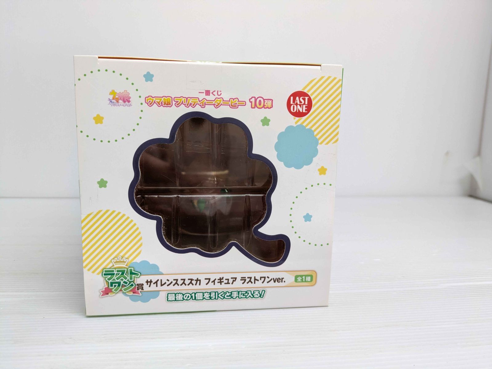 未開封品】サイレンススズカ ラストワンver. 「一番くじ ウマ娘 