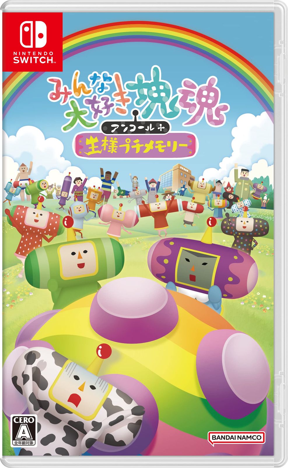 みんな大好き塊魂アンコール+ 王様プチメモリー -Switch [Amazon限定無し] [Switch版]