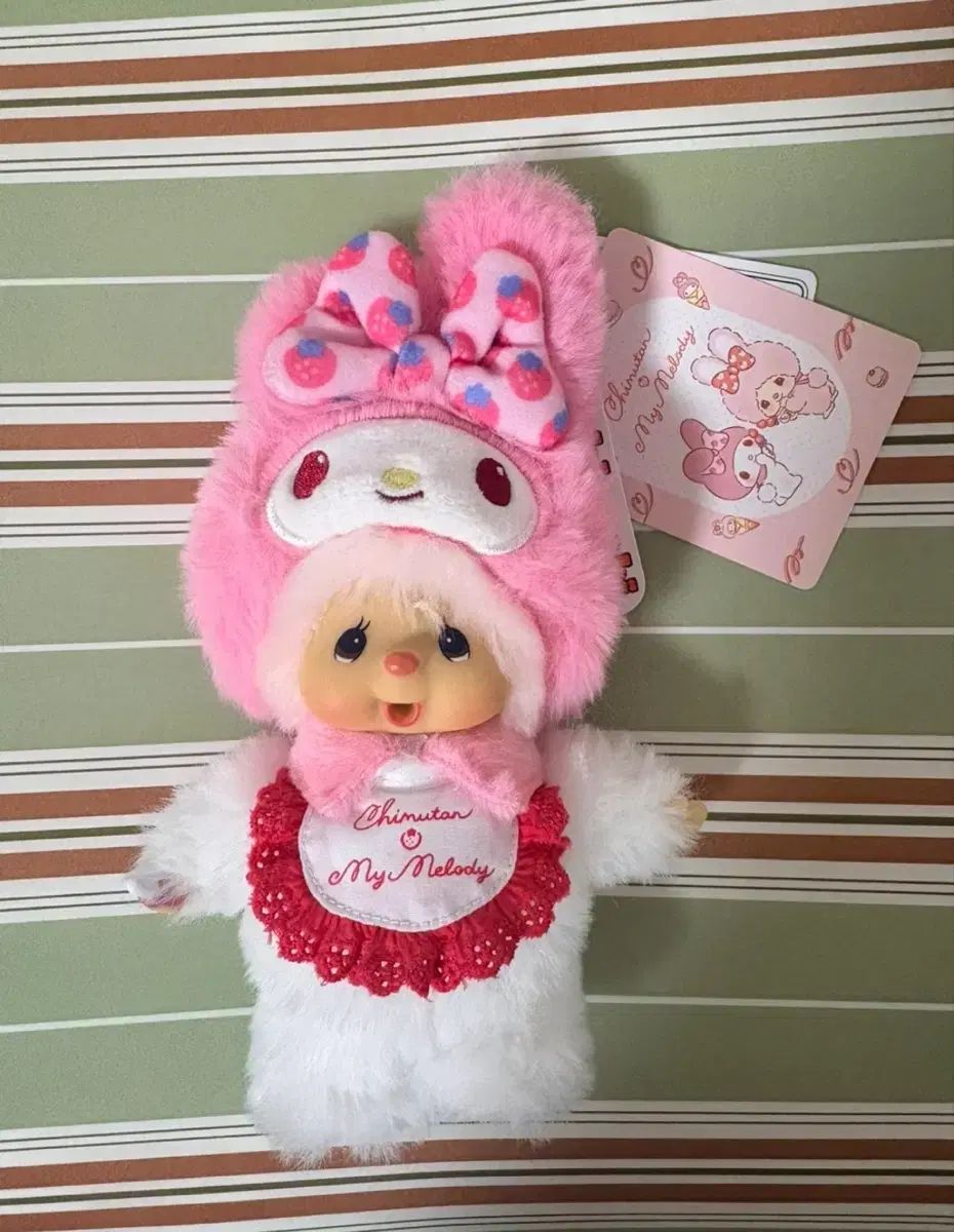 モンチッチ マイメロディ コラボ ぬいぐるみ