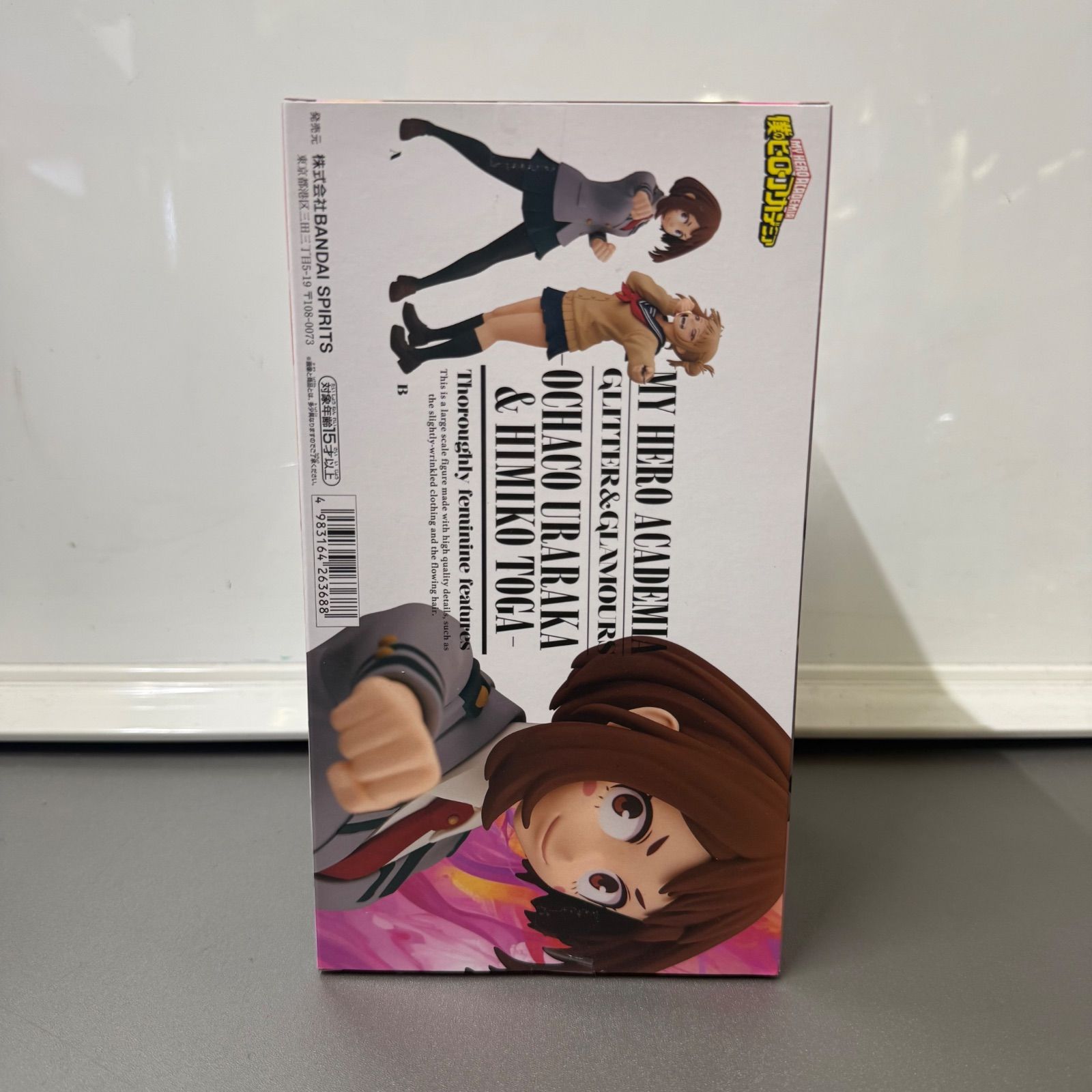 GLITTER&GLAMOURS 僕のヒーローアカデミア 麗日お茶子 トガヒミコ 