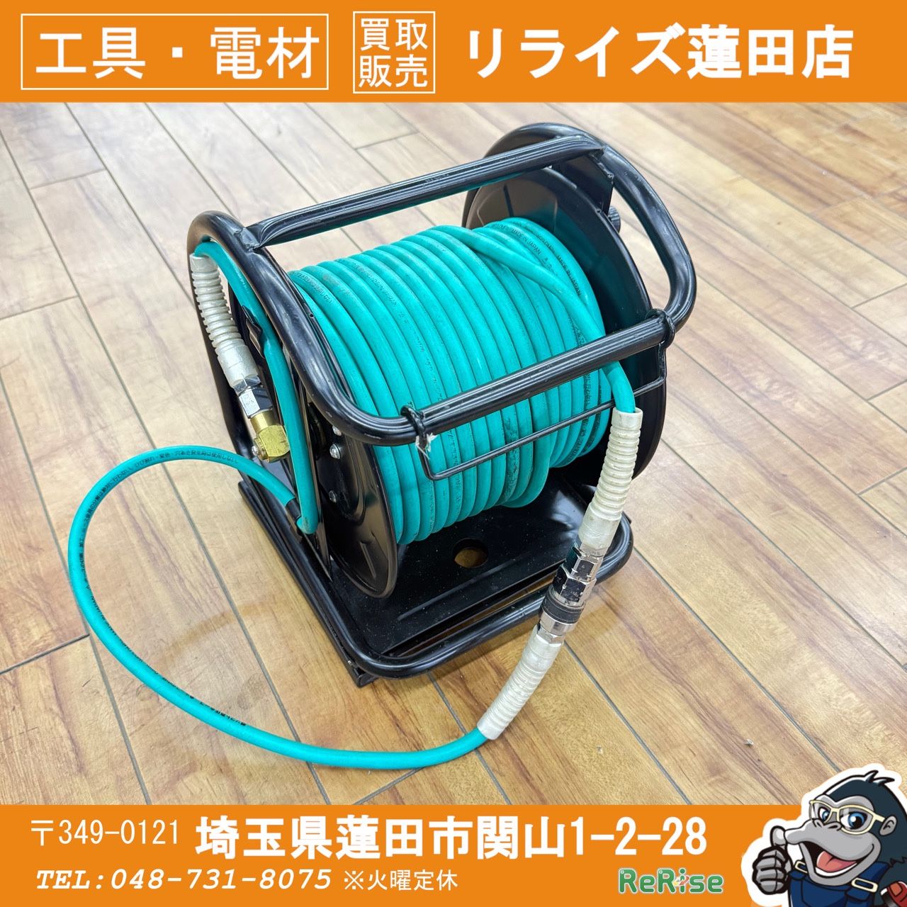 マッハ(Mach) 高圧用エアホースドラム 約25m～30m【中古】 【蓮田店】