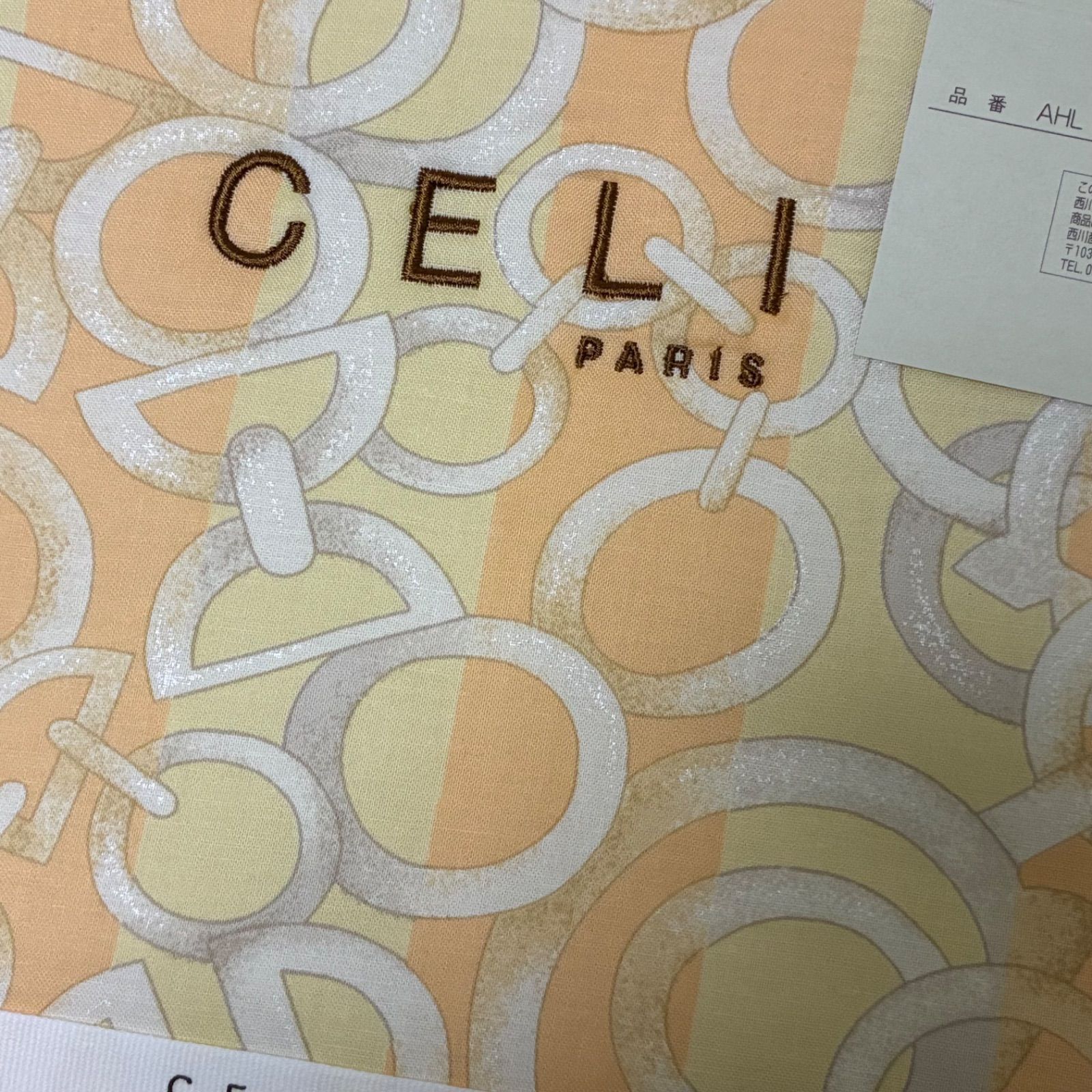 未使用】CELINE セリーヌ 合繊肌掛けふとん シングルサイズ ベージュ