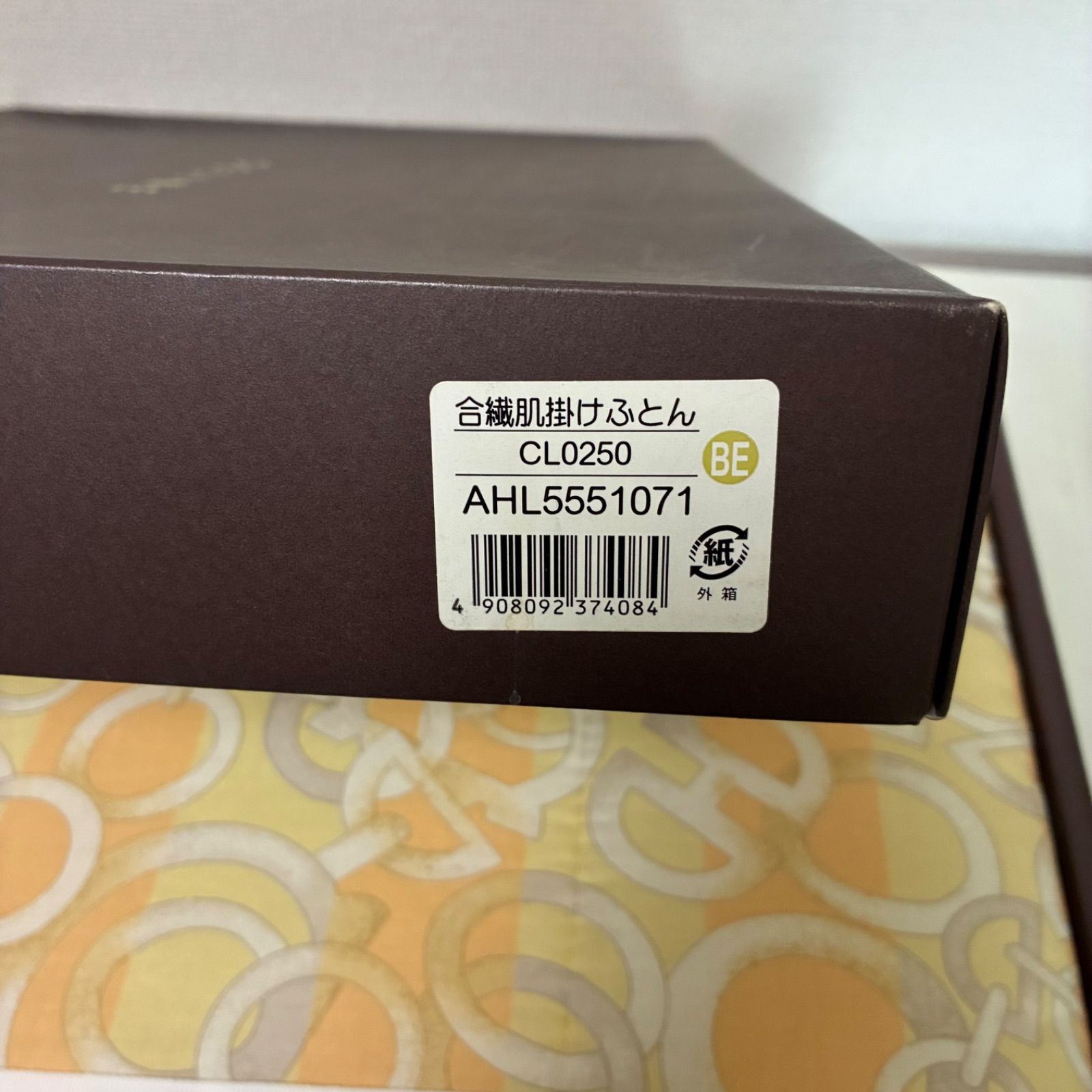 未使用】CELINE セリーヌ 合繊肌掛けふとん シングルサイズ ベージュ