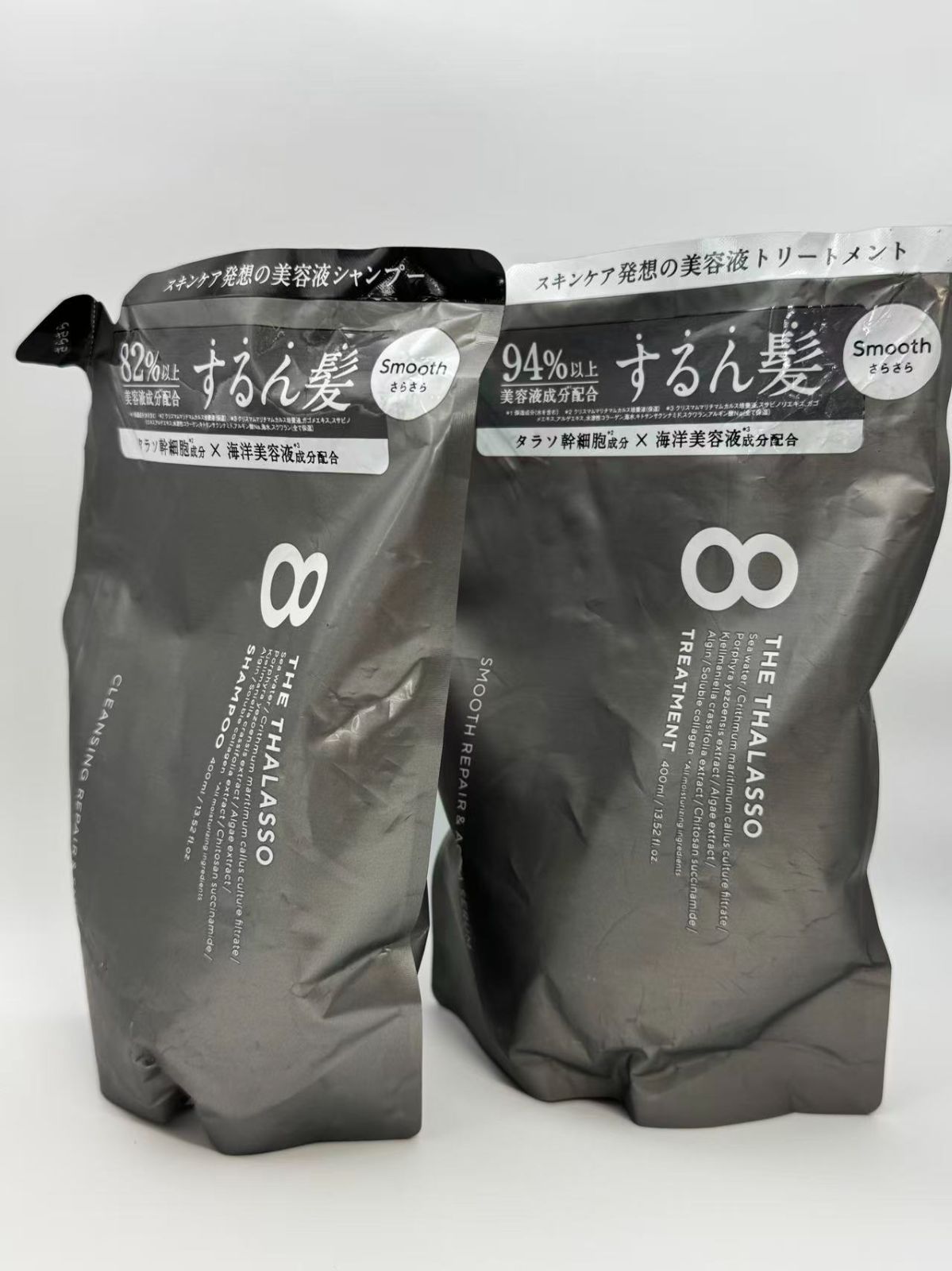 ケアさん専用 エイトザタラソ スムース シャンプー＆トリートメント 400ml 詰替