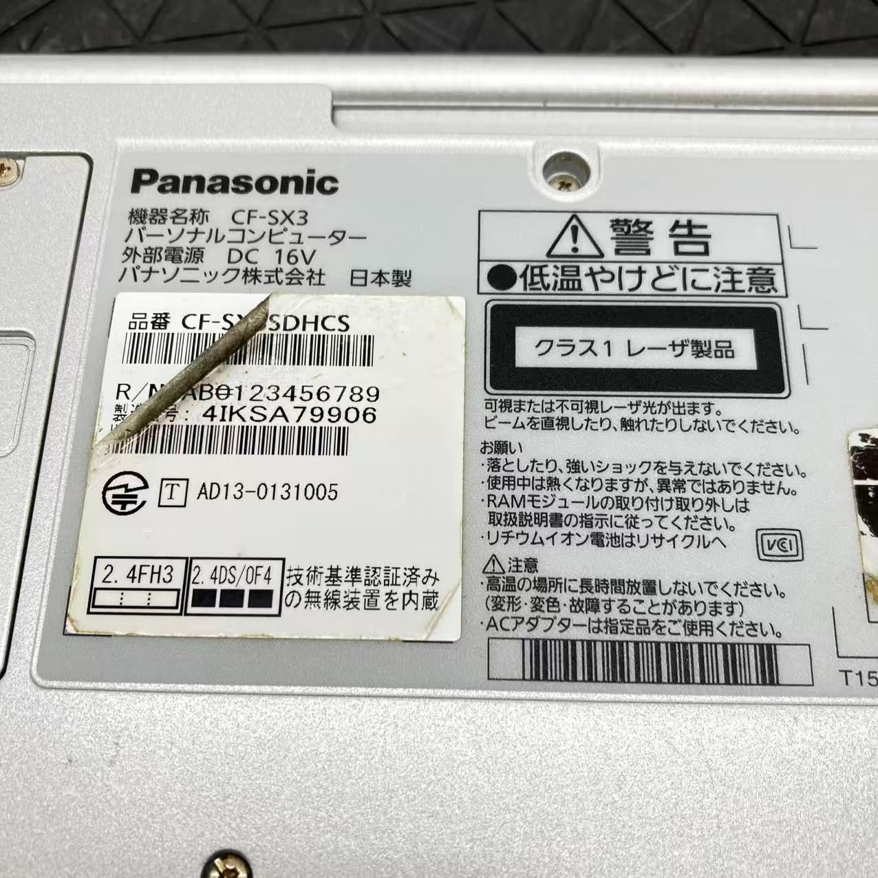 M1106 【BIOS可/ジャンク】Panasonic レッツノート Let's note CFSX3