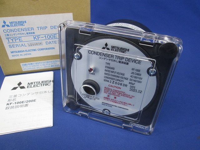 プラグインアダプタ付漏電ブレーカ 3P15A30mA AC100-200V BKWA31531CP