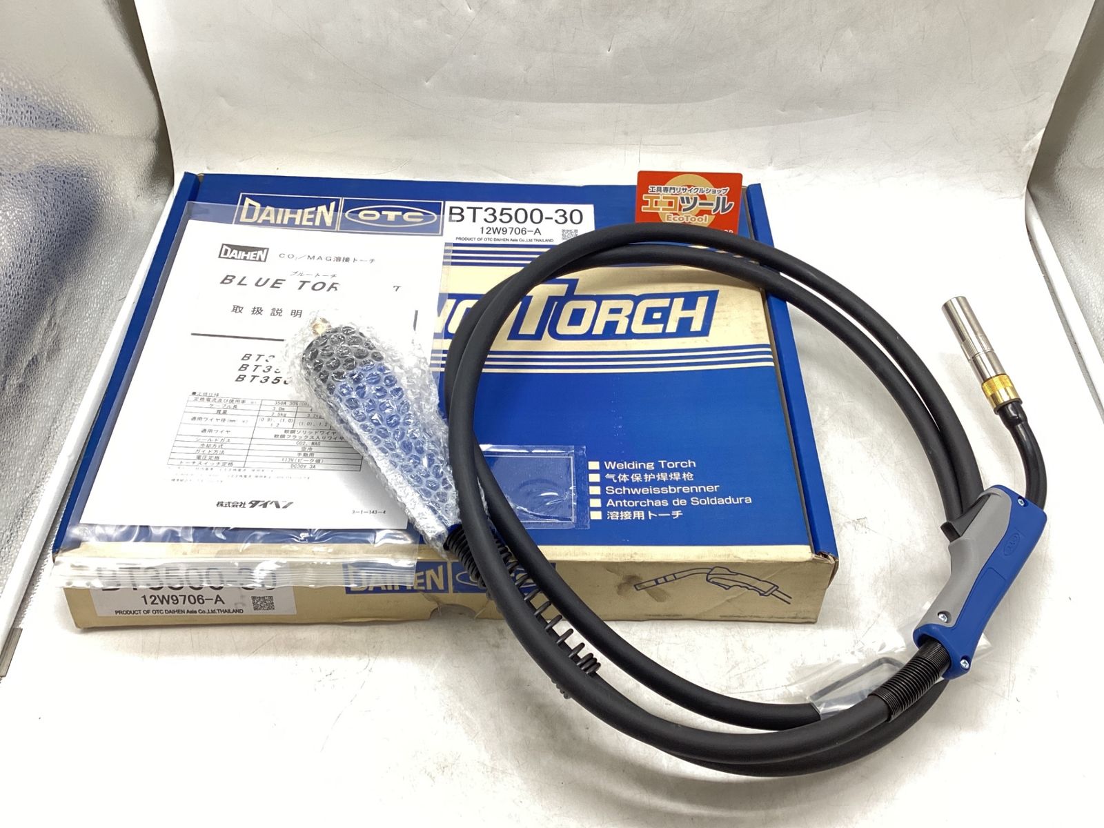 【未使用に近い】DAIHEN/ダイヘン BT3500-30 ◯ダイヘン 溶接トーチ [IT_YYFMG][豊田][M04]