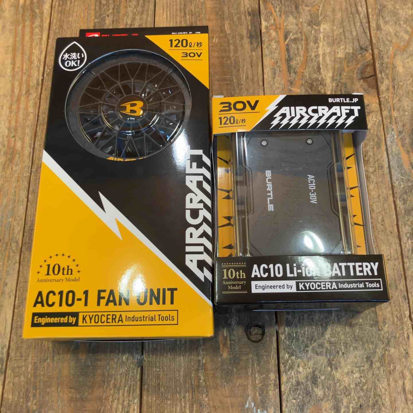 □バートル(BURTLE) 空調服用ファン&バッテリーセット(AC10/AC10-1) AC101SET【所沢店】