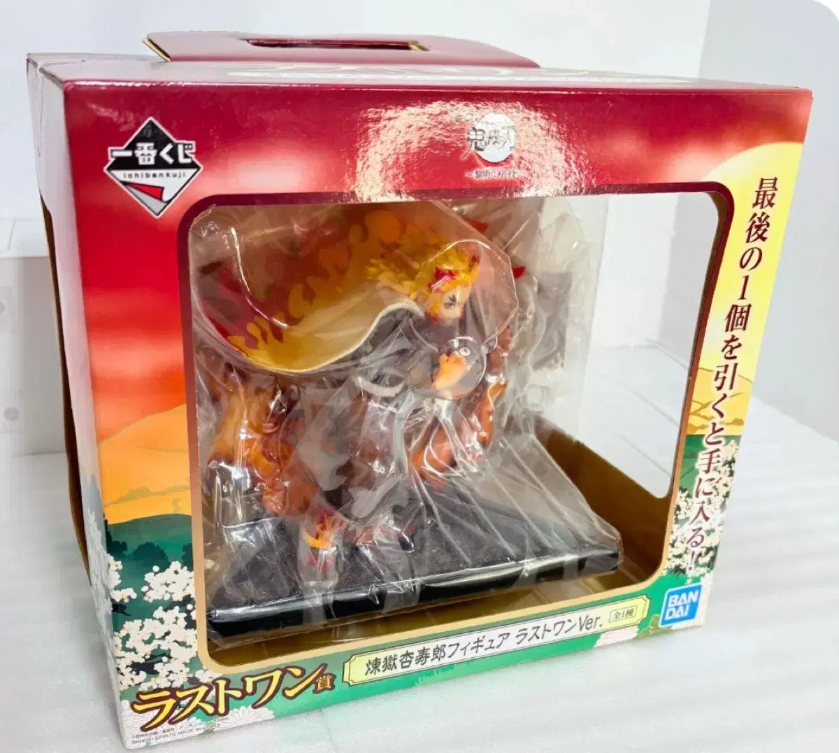 鬼滅の刃 煉獄杏寿郎 フィギュア ラストワンVer
