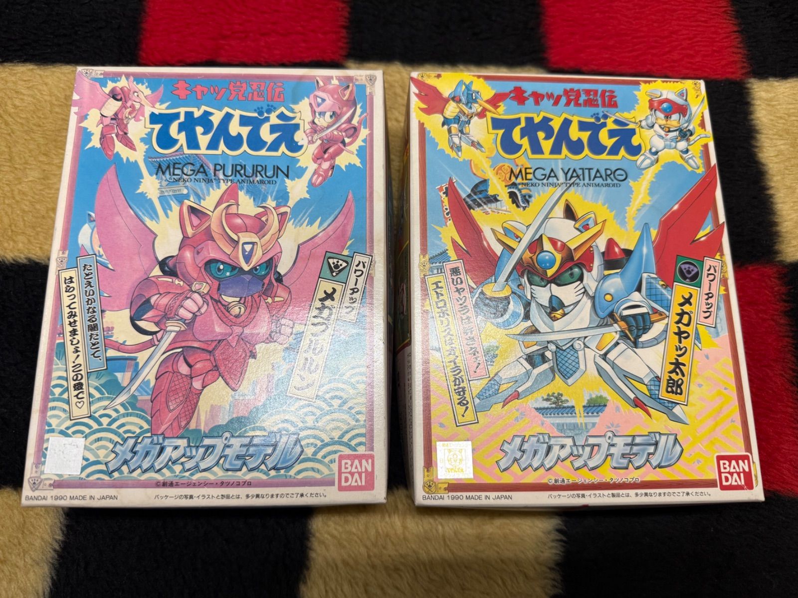 キャッ党忍伝てやんでえ メガヤッ太郎 メガプルルン プラモデル 未組立