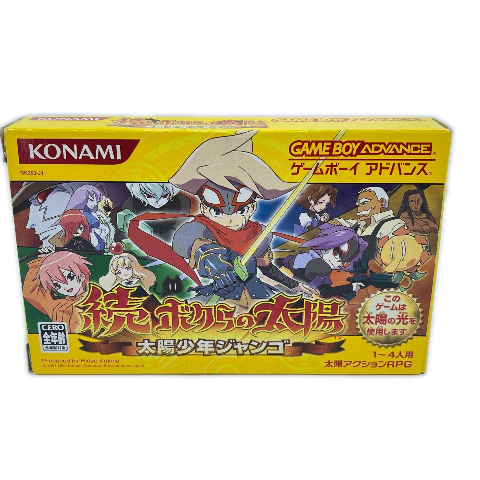KONAMI GBA ソフト 続・ボクらの太陽～太陽少年ジャンゴ～ 箱付 AGB-P 