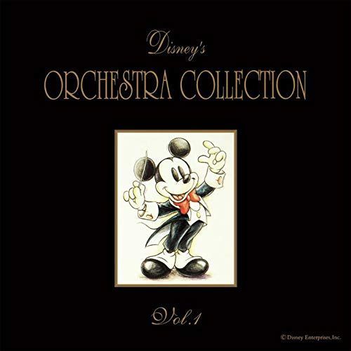 【CD】ディズニー・オーケストラ・コレクション Vol.1