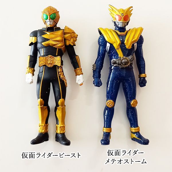 仮面ライダー ソフビ フィギュア 11体 まとめ売り オーズ ウィザード