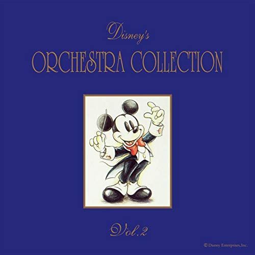 【CD】ディズニー・オーケストラ・コレクション Vol.2